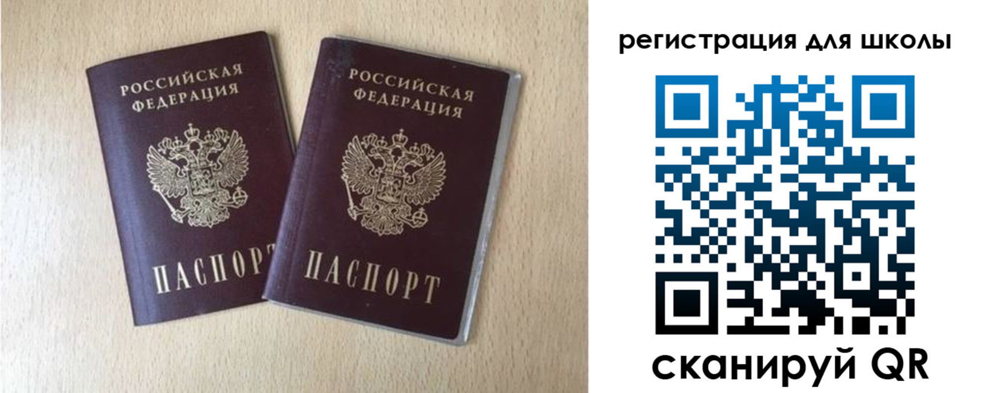 прописка иностранных граждан в Дербенте