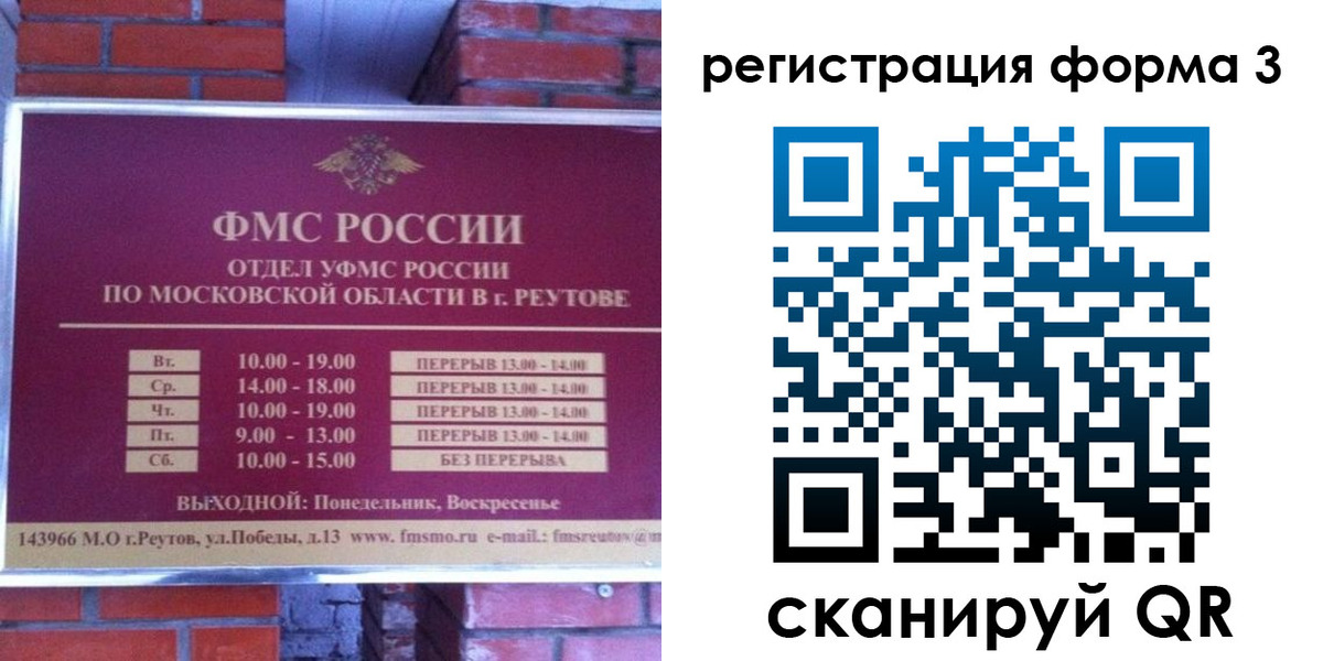 прописка законно в Дербенте